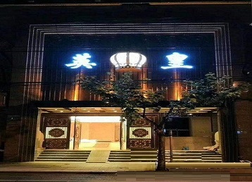 涿鹿哪个KTV出台陪酒服务好-英皇国际KTV消费服务点评