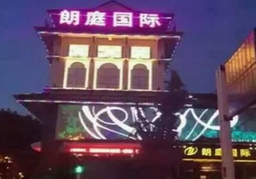 涿鹿最好高档KTV佳丽陪酒质量好-朗廷国际KTV美女多消费体验