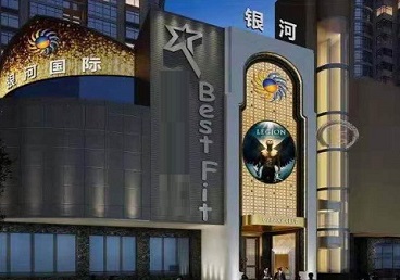 涿鹿KTV荤台花场公主服务好-银河国际KTV花场消费点评